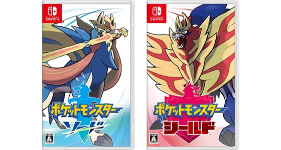 【非売品】ポケットモンスター ソード シールド B2 サイズ ポスター ザシアン 非売品】ポケットモンスター ソード シールド B2 サイズ